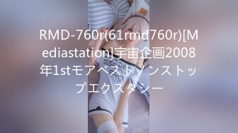 RMD-760r(61rmd760r)[Mediastation]宇宙企画2008年1stモアベストノンストップエクスタシー