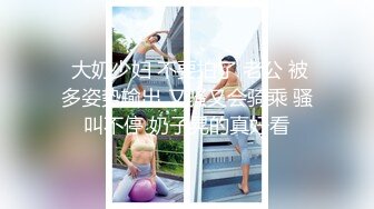 完美无毛粉穴三个极品骚女一起秀极其淫荡  拿出假屌叠罗汉互插  情趣椅子骑乘抽插  69姿势舔弄粉逼互相吸奶子