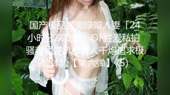 婚纱店操萝莉音小妹,休学大学生眼镜妹返场