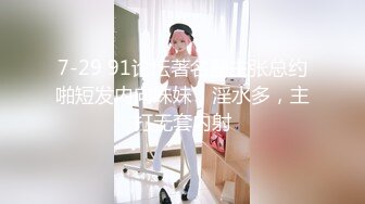 后入爆操女友2