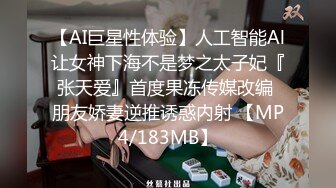 七度空间 极品清纯窈窕身材美少女 Cola酱 除魔修女的堕落仪式 淫棍抽射蜜穴 高潮内射中出直见上帝