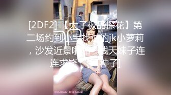 写字楼女厕包臀白裙凉高跟长发骚妇❤️紧致的透明内把穴缝勒出来