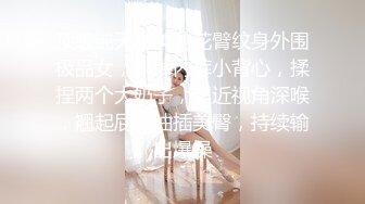 STP24705 【婴儿肥极品美妞被两大汉3P爆操】6小时不停轮流输出，双屌抽脸前后夹击，情趣椅子骑乘各种姿势换操，大屌撑爆小肥穴 VIP2209