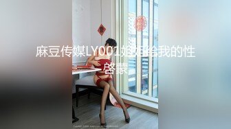 MCY-0067-夏日骚浪飨宴.护士女儿的粉色小逼-沈娜娜