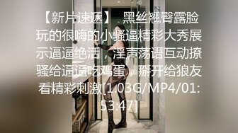  张无忌666，泡良大佬新出炉佳作，26岁离异小少妇，美乳坚挺活又多，后入太深受不了