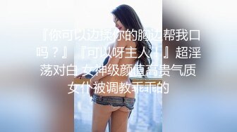   大屌极品探花，第二炮，重金女神专场，黑丝抠穴近距离欣赏鲍鱼，结束后把小姐姐累得够呛起不来