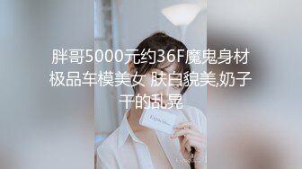 【新片速遞】 私房最新售价150元的❤️钻石泄密❤️3季4K高清原拍摄土豪包养高颜值美女系列