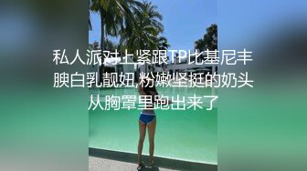 敞亮夫妻露脸大秀啪啪，情趣黑丝嫂子颜值不错就是有点丰满，大奶子大屁股被大哥任意玩耍，骚逼特写各种抽插