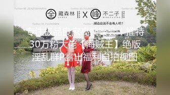 [原創錄制](sex)20240218_泛黑的水蜜桃子