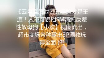 偷拍美女裙底风光 成都车展银色连衣裙细高跟极品美女，白色窄内 UR级反差骚货黑丝筒袜配情趣开档内裤