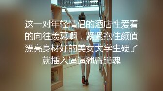 蜜桃影像传媒 PMTC016 黑丝女销售春节淫送礼