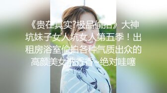 红裙妹子各种花招征服小哥