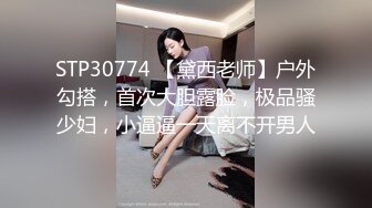 【终极调教??重磅核弹】大神调教女奴??拳交电击束缚灌肠衣架吊起打??捆绑暴力虐操 撞击丰臀啪 高清720P版