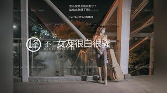 最新5月无水首发！穷人女神有钱人母狗，南航空姐【月野兔mmy】私拍，露出3P有人的公共场合偸偸做爱，母狗属性拉满