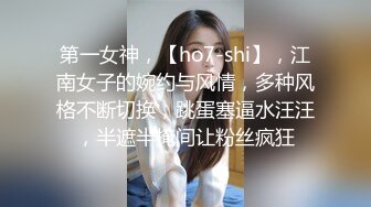 麻豆传媒 MSD-056《强上隔壁少女》宅男抽插变装女孩-袁子仪