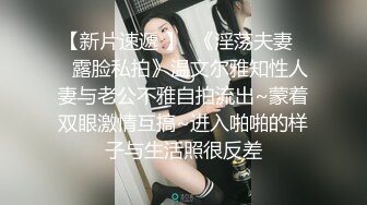 农村留守少妇打麻将欠下巨额赌债无力偿还肥美的大鲍鱼被债主曝光 (1)