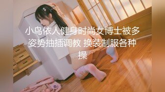 全裸盛宴 极品JVID高颜值SSS级甜美女神 婕咪x淼淼 双模三穴齐开女子宿舍 超大尺度掰穴舔乳挑逗神经 (2)