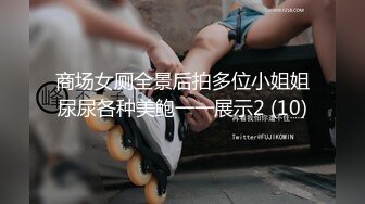 《震撼福利✿超强✿乱伦》真实原创大神心机男表面认的干妈内心就是想肏她~保养不错的大屁股干妈寂寞骚得狠~干B干屁眼口爆全都行