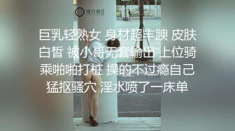 YC商场抄底大长腿美骚妇??情趣骚内前后透视一片黑毛