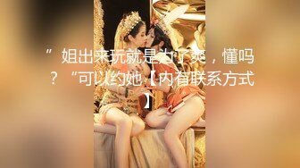 新人下海大奶妹妹！情趣装兔耳朵！一对大奶晃动，性感黑丝美腿，翘起屁股看肥穴，粗大假吊抽插.mp4