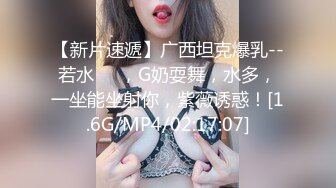 【新片速遞】  5月新流出商场女厕全景偷拍一共有20位高颜值美女❤️全方位欣赏她们小穴