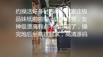  極品可愛OO後雙胞胎姐妹花齊下海,年輕稚嫩身體,男人的最愛