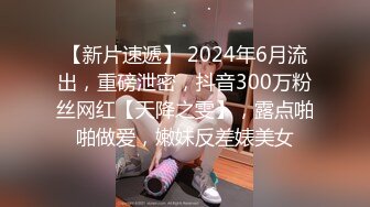 日常更新2024年5月20日个人自录国内女主播合集【234V】 (248)