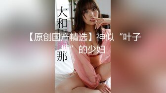 最新流出NTR骚妻性感极品崇黑讨黑BBC女神【爱已婚少妇】私拍②，被黑驴屌花式爆肏3P生猛，国屌已经满足不了了 (6)