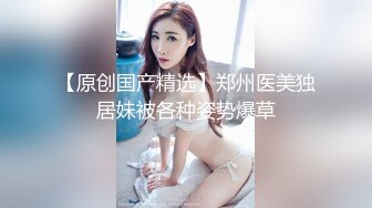 麻豆传媒 MM-069 人体寿司 多人把玩的人体盛宴 吴梦梦