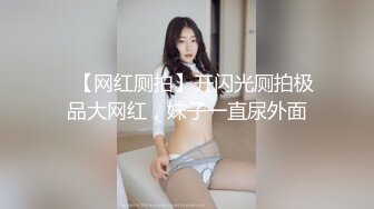 郑州95学生妹