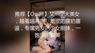 【Stripchat】国内极品尤物女主播「610HeiZhen」办公室女郎被撕开黑色丝袜用道具猛烈插穴