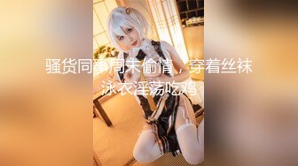 ⚡白虎少女⚡清纯反差小仙女【小猫咪】带你体验酒店里的性爱服务，雪白的美腿和翘臀让人流连忘