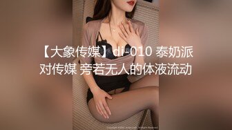 STP32143 冷豔顏值網紅女神！難得大尺度誘惑！性感丁字褲美臀，跳蛋大黑牛震穴，翹起屁股扭來扭去 VIP0600