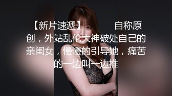 STP26417 【后入的小姐姐】全网第一电动美臀，这高频率抽插哪个男人扛得住？？？舌头超灵活，极品尤物，最佳性爱小骚货 VIP0600