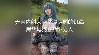 【新片速遞】❤️√ 【KFC】靓女和男友等奶茶。透明内黑森林。一看昨晚刚睡过 [1.19G/MP4/02:54]