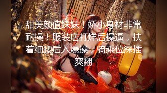 苏畅 OF性爱教程&大尺度生活私拍&AV拍摄 清纯白虎反差小淫女4