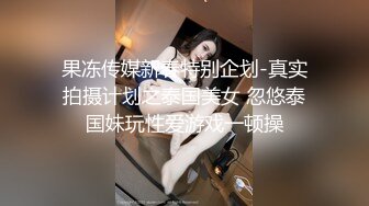 【百度云泄密】大奶子学妹和男友分手后啪啪视频遭曝光 (1)