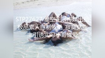 《极品女神☀️反差泄密》新时代网红可盐可甜优质清纯萝莉美少女lewd私拍完结，主打一个嫩各种啪啪SM调_教纯纯人形小母狗 (9)