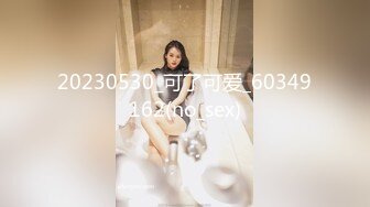 80多斤满背纹身黄发精致女两炮