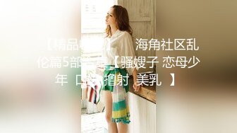 浅浅 性感黑色情趣服饰 样貌时尚甜美 丰腴曼妙身姿娇媚动人