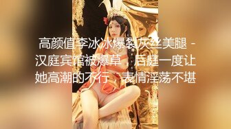 麻豆傳媒 MCY0124 母子亂倫大中午被強上 李蓉蓉