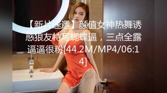 STP31307 国产AV 星空无限传媒 XK8165 性瘾骚女房车大战交警 晨晨