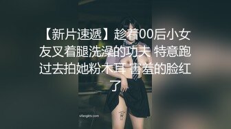 高颜值苗条美女小怪物开裆黑丝让两男的干翻了 102110_955