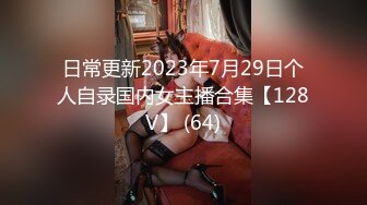 长腿模特jimiko的高级付费福利[721P+1V/1.82G]