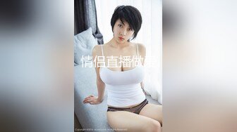 MSD-144提灯定损房东胁迫少女肉偿