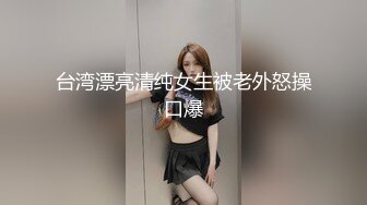 TMW087.黎娜.超会做爱的清纯女友.极骚床技性爱训练.天美传媒