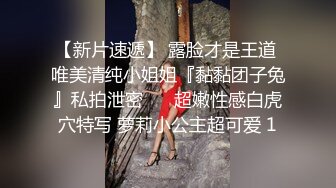 两个女人欲火难耐