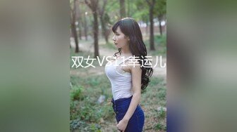 妹纸按客人要求展示逼逼给大家看  粉嫩可人水嫩潮吹尿喷