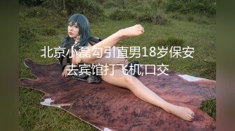 【新速片遞】  极品尤物颜值美女！近期下海自慰大秀！性感黑丝美腿，奇怪道具抽插骚穴，爽的翻白眼美女好骚