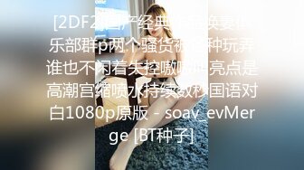 Onlyfans推特网红 极品身材颜值眼镜娘 xreindeers 欲求不满漂亮大奶人妻吃鸡啪啪